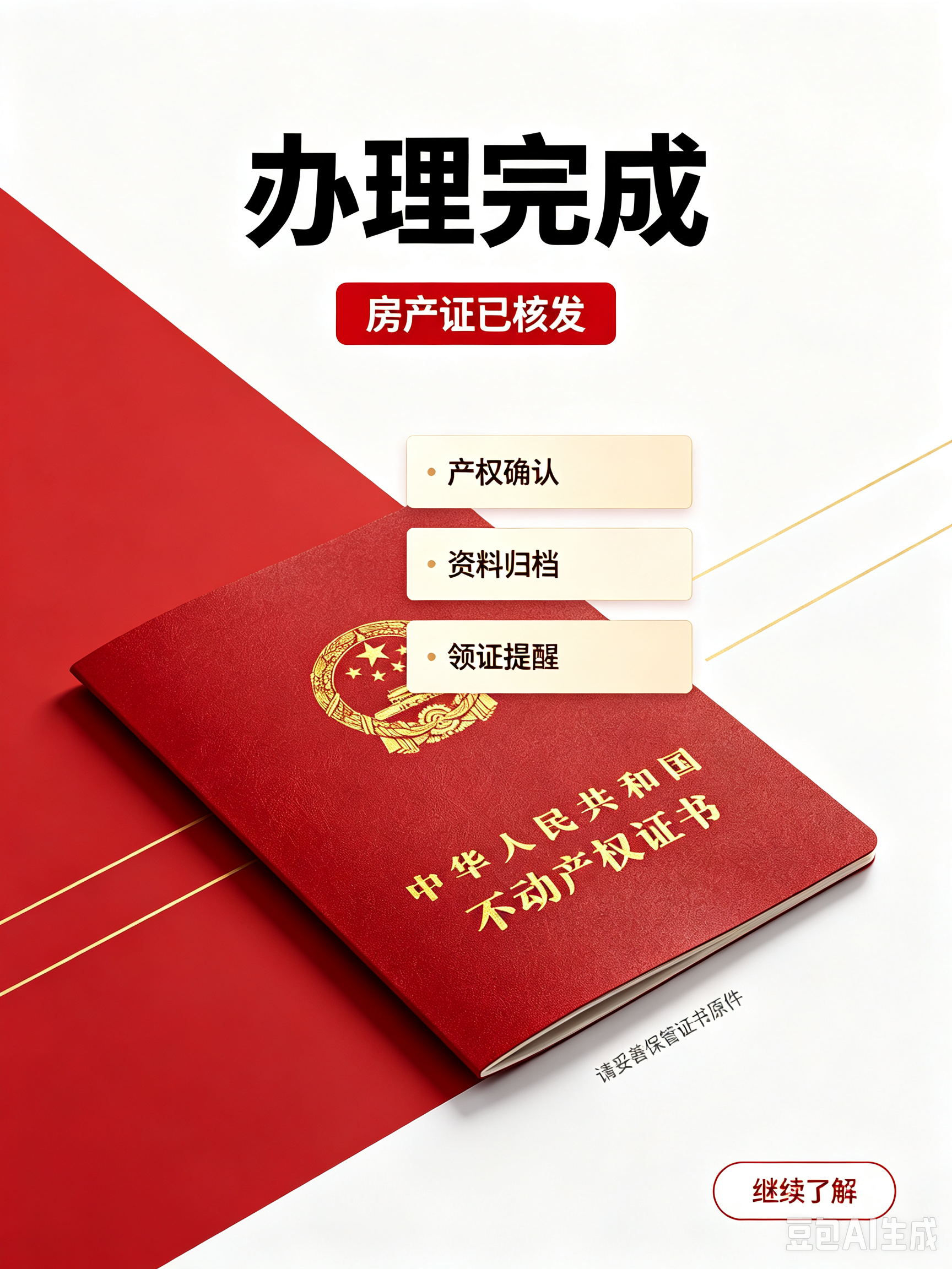 专业定制毕业证-证件制作找谁-专门做证件的电话