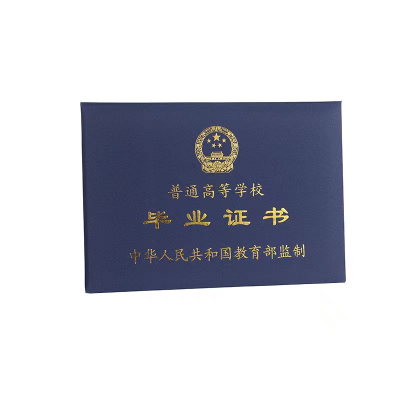 从吃亏到避坑:专业定制毕业证服务的3个落地案例